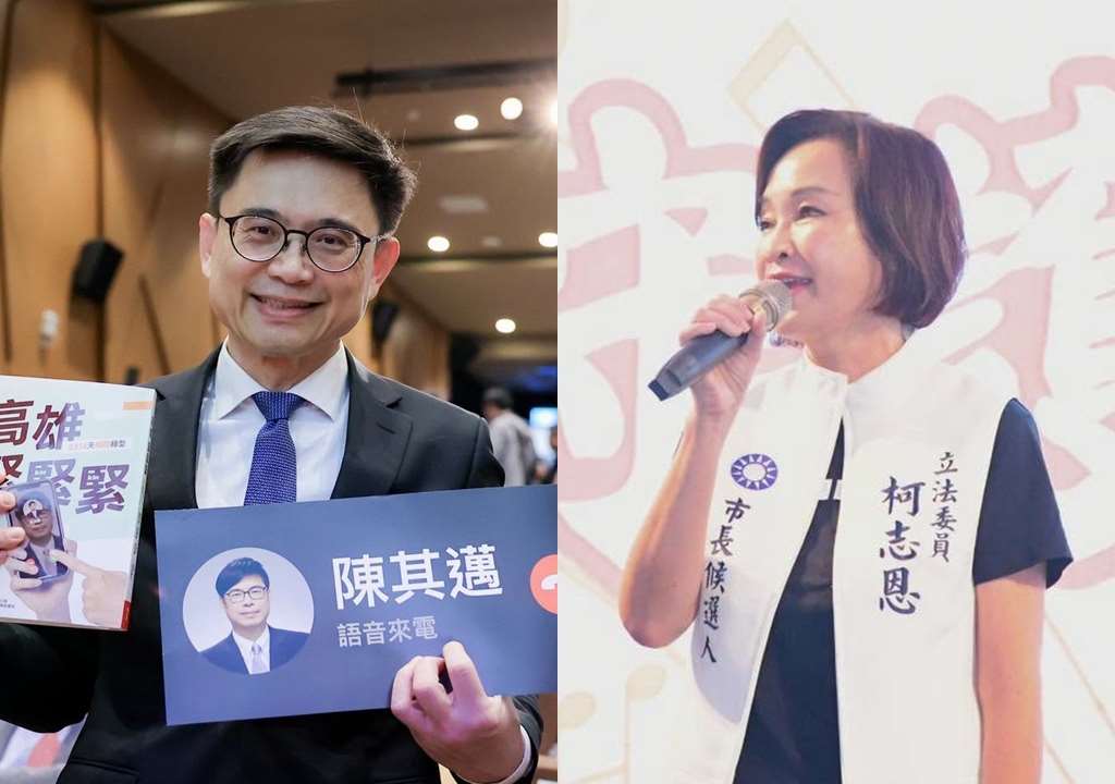 民進黨高雄市長參選人賴瑞隆(左)、國民黨高雄市長參選人柯志恩(右)。合成圖。(FB@賴瑞隆/FB@柯志恩)