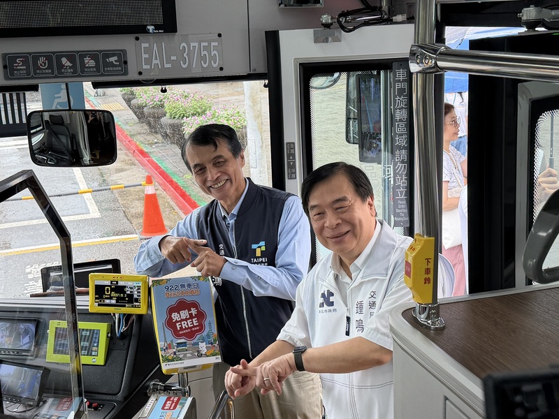 台北市交通局長謝銘鴻（後）、新北市交通局長鍾鳴時（前）3日宣布，響應9月22日國際無車日，當天搭乘公車免費；提醒民眾當天上下車無須刷卡、投幣。