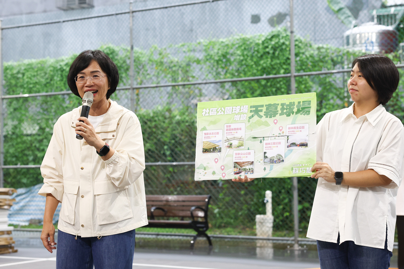 民進黨新北市長參選人蘇巧慧（左）3日到樹林區三龍公園天幕球場，會勘運動部新北運動設施新建及改建成果，致詞時分享新北各社區公園增設天幕球場情形。