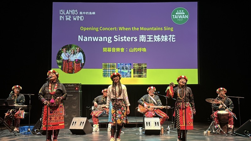 溫哥華台灣節開幕音樂會重頭戲是卑南族的「南王姊妹花」，用和聲跨越世代，傳唱文化記憶和島嶼的聲音。資料照。