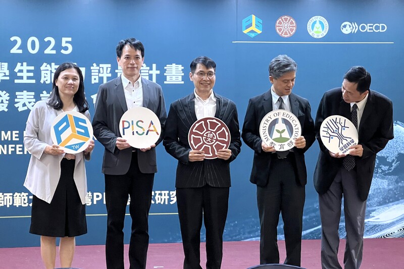 教育部及台灣師範大學8日公布PISA 2025國際學生能力評量計畫結果。其中「運算式問題解決」台灣學生平均拿到551分，國際排名為第5。