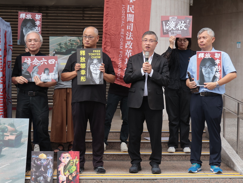 香港支聯會顛覆案11日宣判，台灣民團與在台港人聲援支聯會前正、副主席李卓人、何俊仁和鄒幸彤等人。濟南教會黃春生牧師（前排左起）、人權工作者李明哲、台灣香港協會理事長桑普、華人民主書院協會秘書長龔欽龍等人出席。
