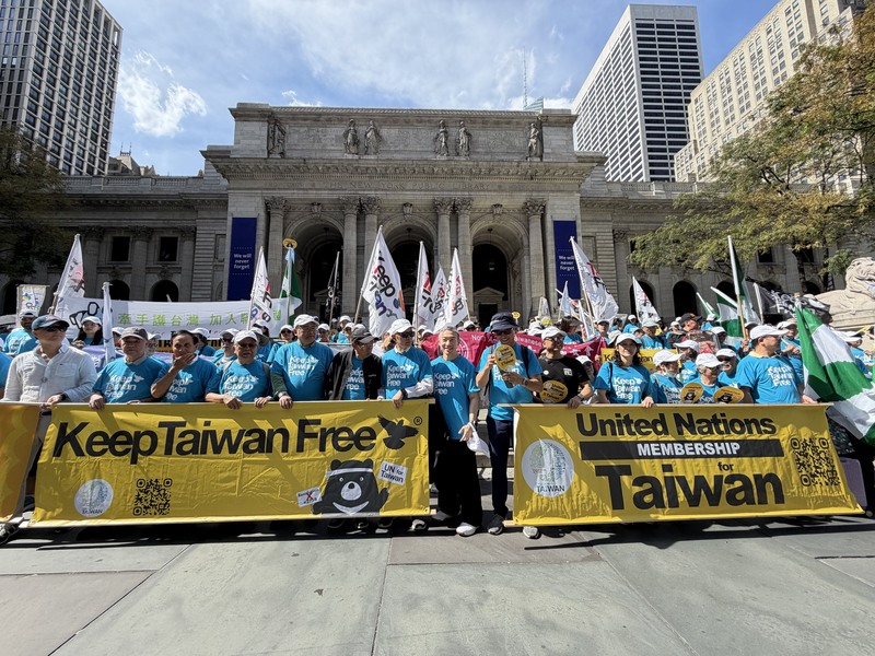 美東地區台僑、立委及民團12日參加在紐約舉行的台灣入聯大遊行。