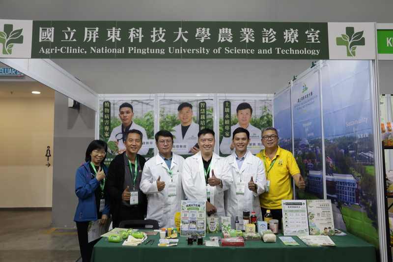 國立屏東科技大學在馬來西亞農業科技展設置「農業診療室」，以「植物看醫生」概念提供病蟲害與土壤診斷諮詢。圖為屏科大團隊與馬來西亞校友在展場攤位合影。