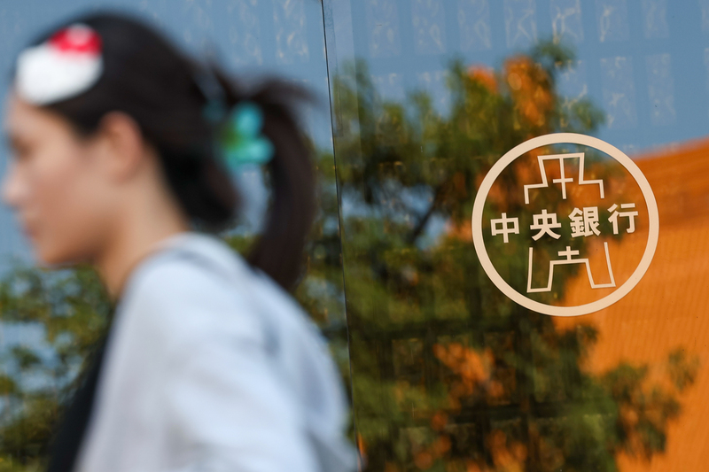 中央銀行近期找銀行了解資金流向，並提醒銀行妥善配置資源，應兼顧中小企業、傳產資金需求。示意圖