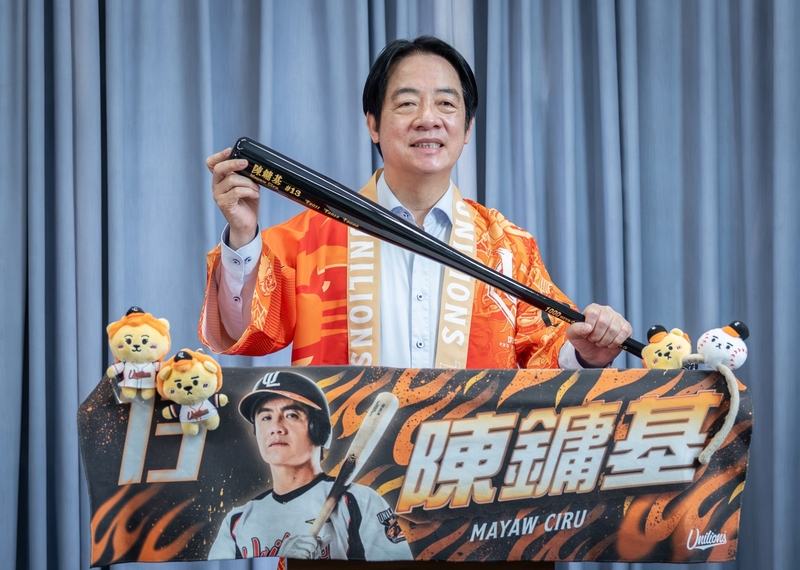 統一獅隊20日在台南亞太棒球場舉辦「鏞不止步」陳鏞基引退儀式，身為資深獅迷的總統賴清德錄製祝福影片，並致贈一支紀念球棒，感謝陳鏞基長年為台灣棒球付出。（總統府提供）