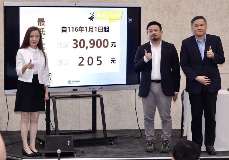 最低工資審議會24日決議2027年最低工資月薪將調升至新台幣3萬900元、時薪205元，較目前調升4.745%。勞動部長洪申翰（右2）表示，除照顧基層勞工外，也將研擬配套，支持受中東戰事等影響的製
造業及服務業。
