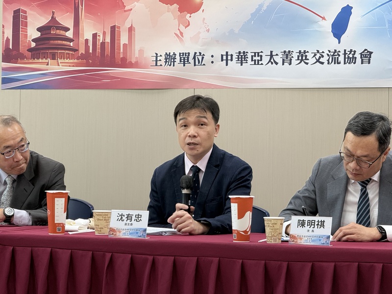 陸委會副主委沈有忠27日出席「習近平訪美後的美中台新局」座談會。
