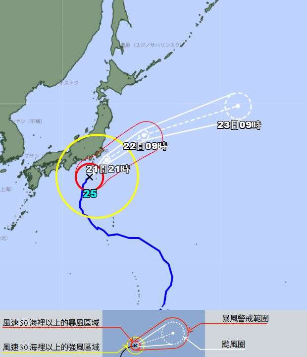 強烈颱風杜鵑21日逼近日本太平洋沿岸地區，為關東與日本東部的其他地區帶來強風豪雨，並增加發生土石流的風險。(圖:日本氣象廳)