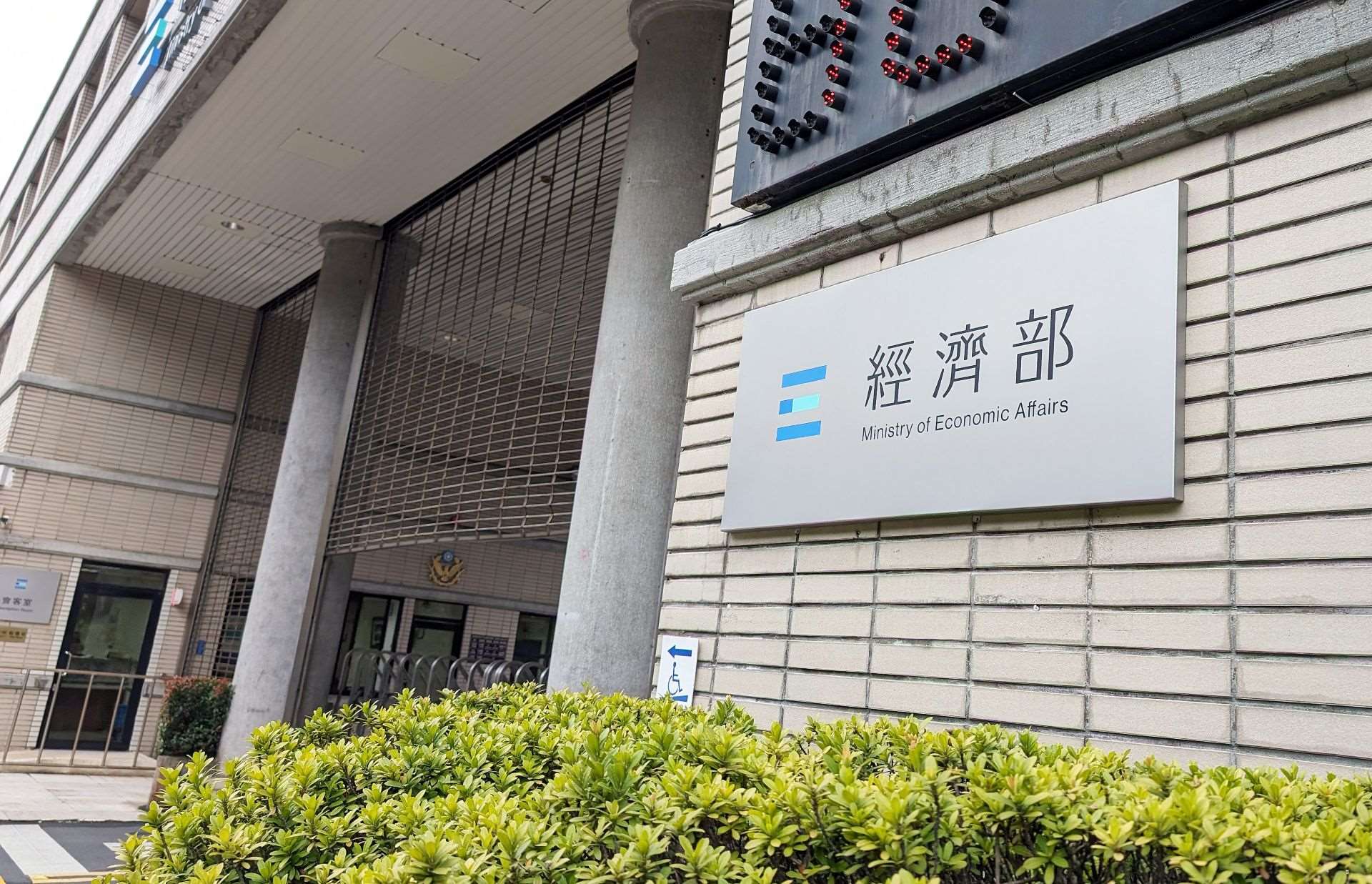 為防堵中國產製白菜以第三地名義洗產地輸入，經濟部24日宣布增列輸入規定代號，要求進口白菜檢附產地證明。(Rti)