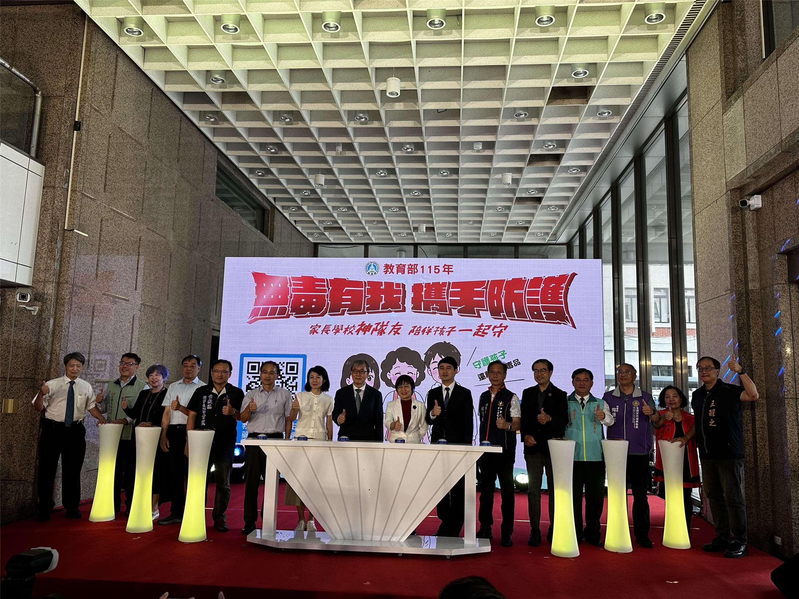 教育部及多個部會、家長團體2日共同宣示，新學期要以校外阻毒、校內識毒、家庭防毒為毒品防制主軸，共同守護兒少健康成長。(楊雨青攝)