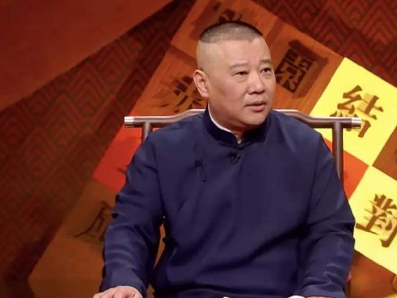 武漢官方7日通報，指相聲演員郭德綱歪曲篡改抗戰歌曲，給予演出主辦公司和演出場所警告及罰款處分，並對涉事人員「嚴肅處理」。(圖：百度百科)