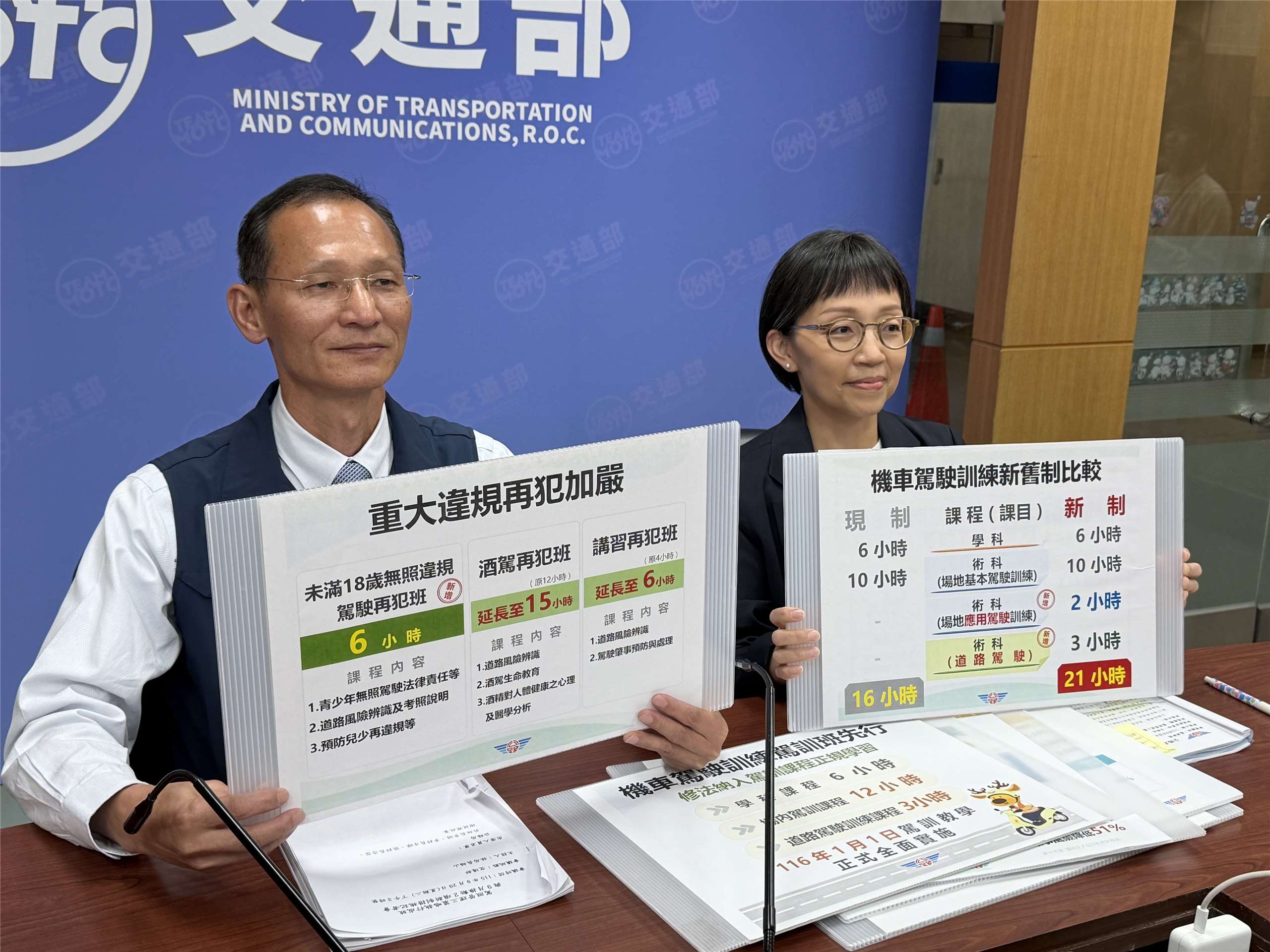 公路局長林福山(左)29日率領監理組長吳季娟提醒明天9月30日起將上路的駕照管理新制。(吳琍君攝)
