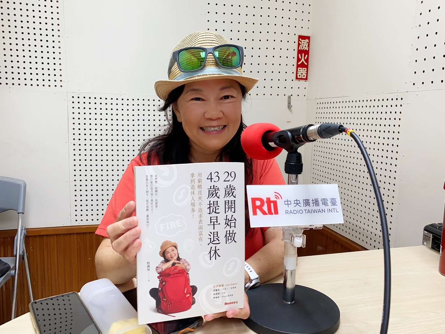粉圓妹