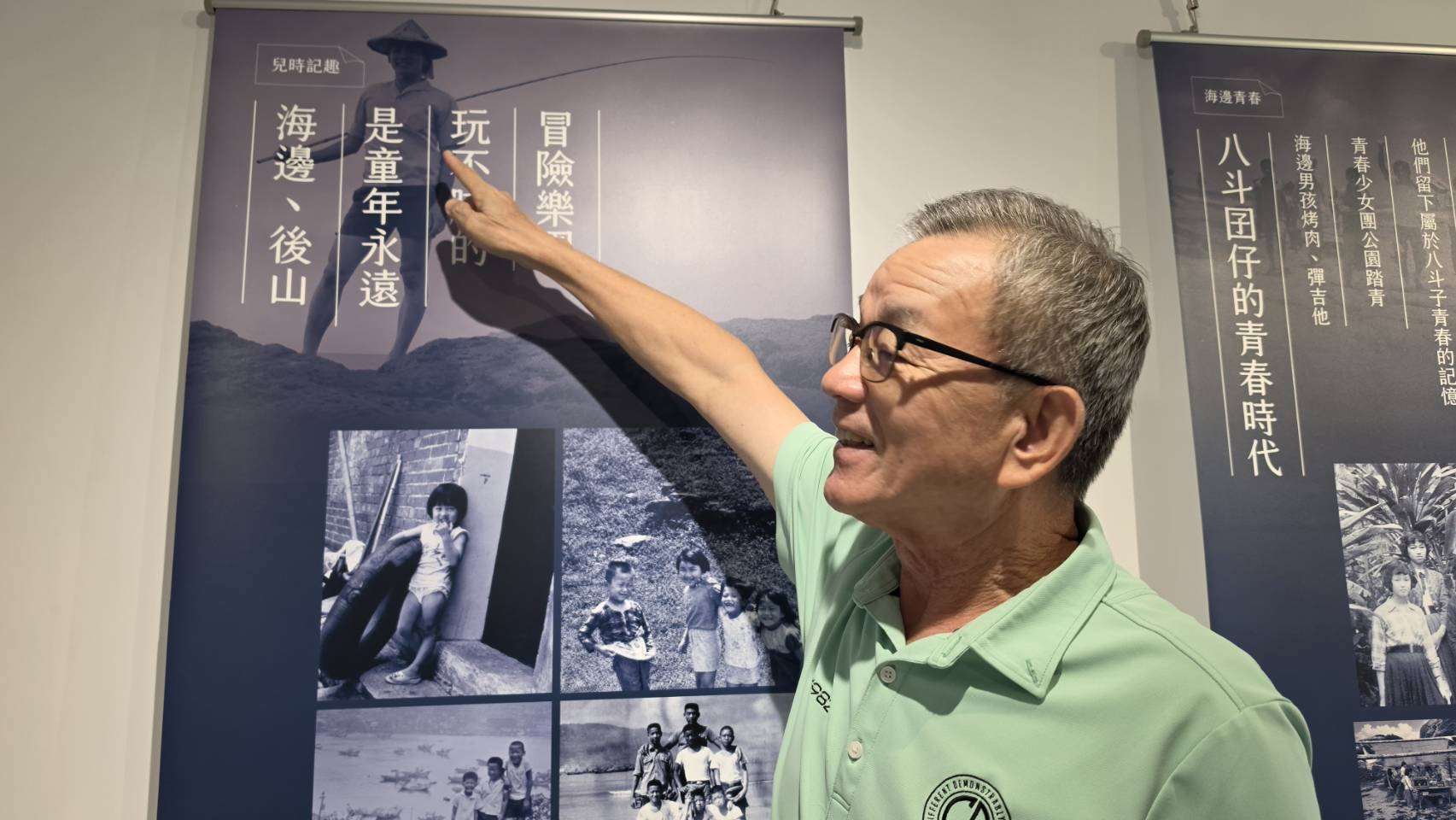 八斗子漁村文化館館長許焜山
