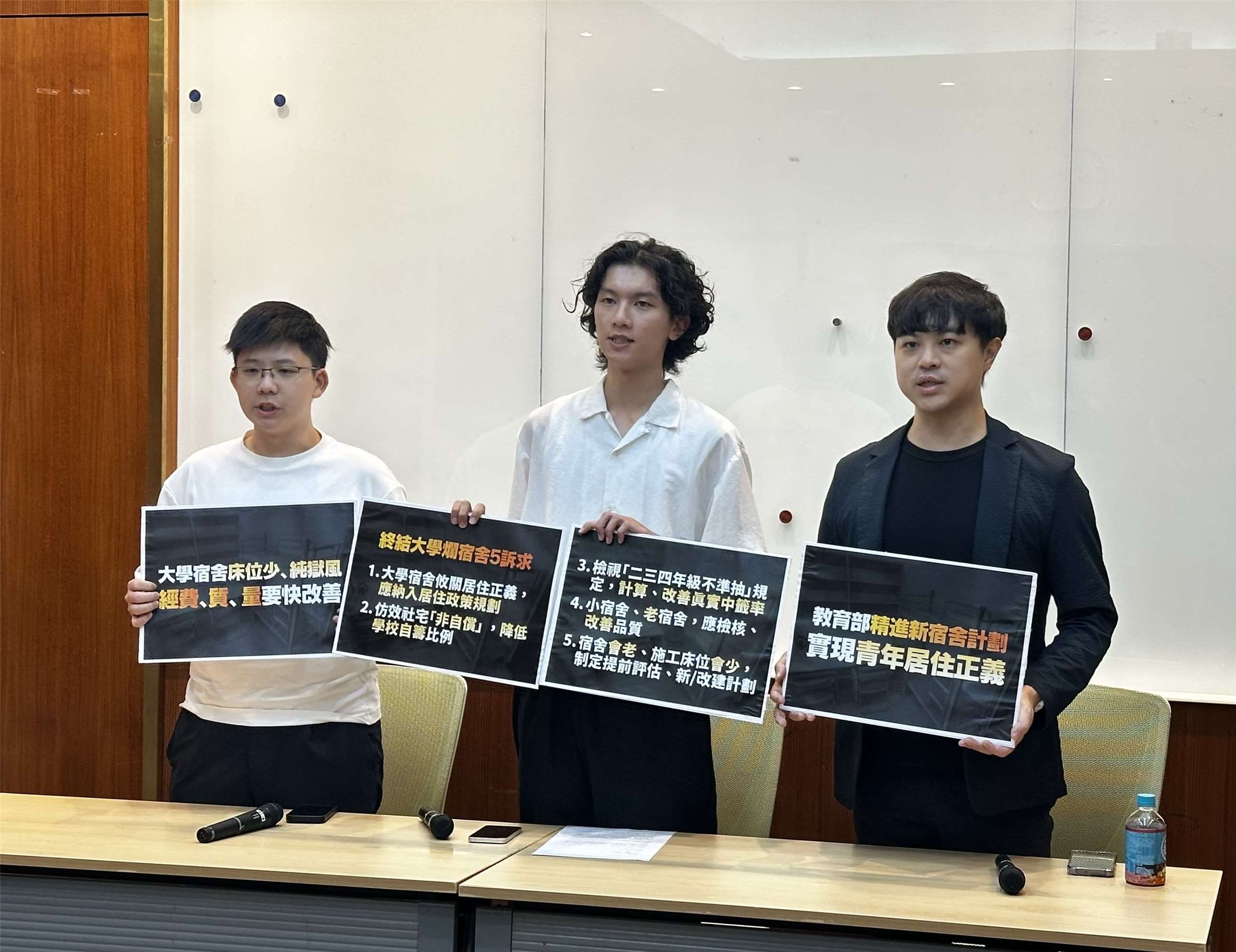 各大學陸續開學，學生團體4日要求教育部應盡速精進新宿舍計畫，讓各大學宿舍品質能進一步改善。(楊雨青攝)