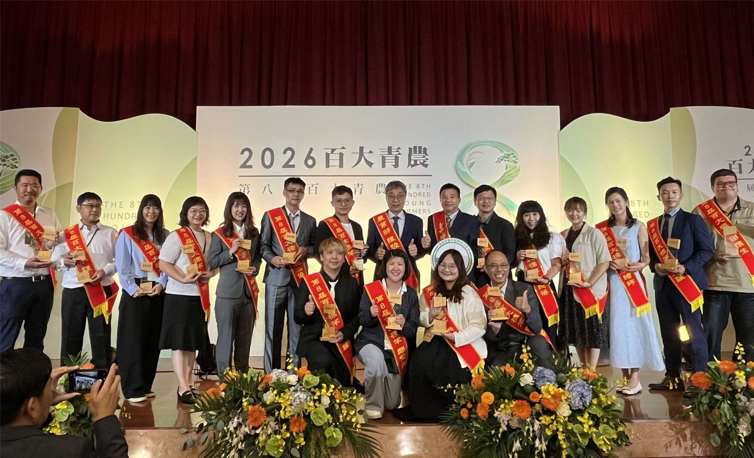 農業部30日舉辦第8屆百大青農表揚典禮，由農業部長陳駿季親自頒獎，共有106位青年農民獲選為從農典範，其中女性有27位。(陳林幸虹 攝)