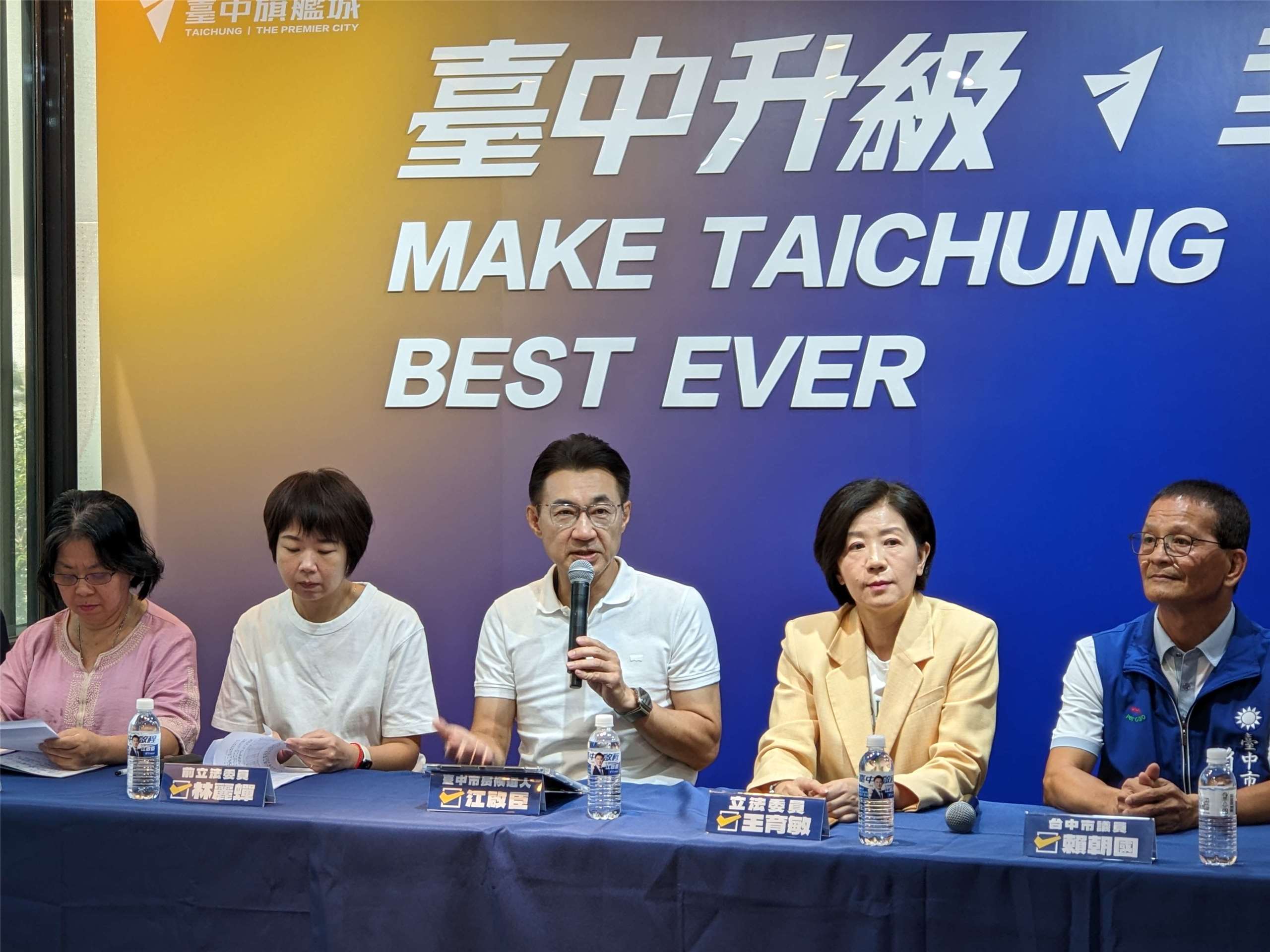 國民黨台中市長參選人江啟臣8日舉行「台中新家鄉，心扎根，夢飛翔！」新住民政策發布記者會。(陳念宜 攝)