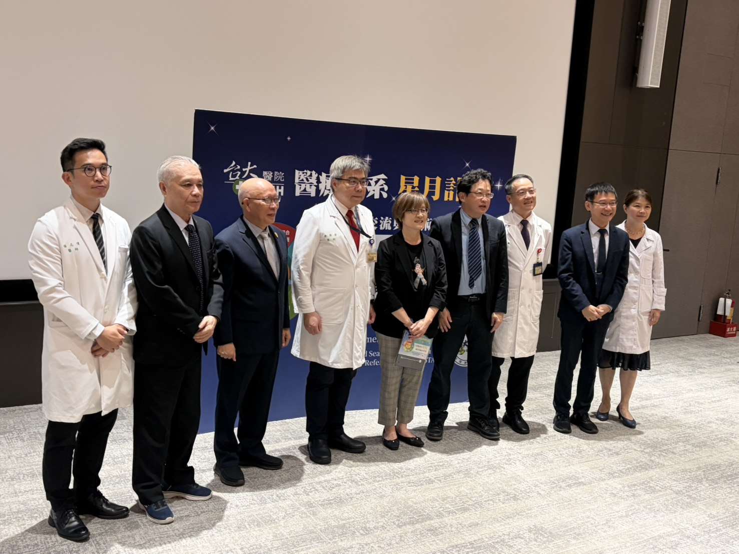 台大醫院13日舉辦「星月計畫八周年年會」。(蔡芃敏 攝)