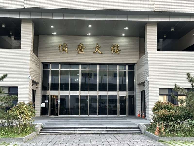 淡水陳姓藥師涉嫌對打工的女大生下藥案，後續再新增4名被害人出面控訴涉遭陳姓藥師性侵、性騷擾，全案已移送檢方擴大偵辦中。圖為士林地檢署外觀。(圖：中央社)