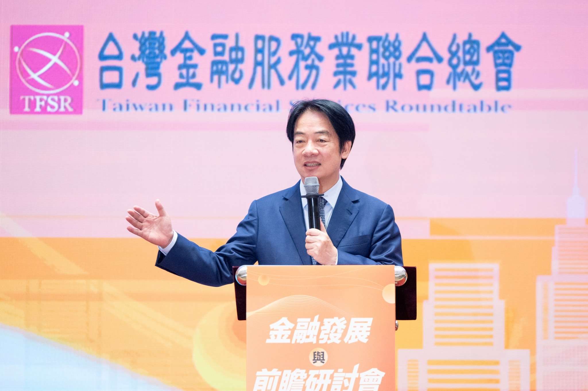 賴清德總統4日出席「金融發展與前瞻研討會」致詞。(總統府提供)