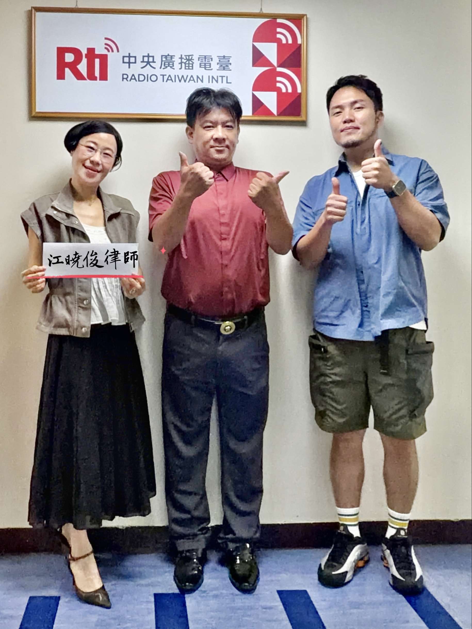 駿騰法律事務所所長江曉俊(中)