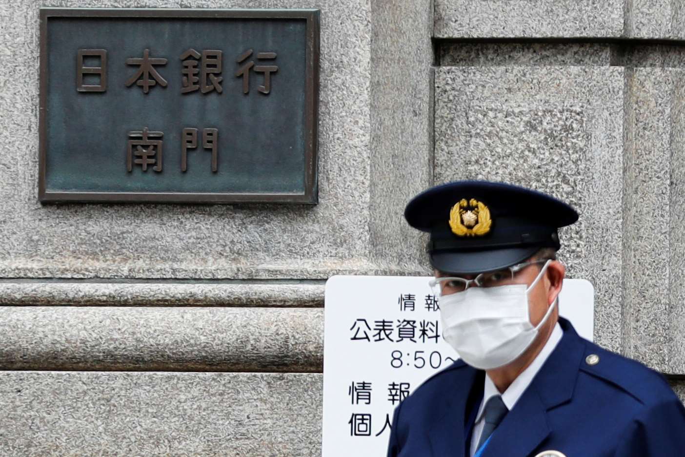 美國聯邦準備理事會（Fed）睽違3年多升息，日本銀行（央行）也預料將調高政策利率。日本銀行業者正加強吸收存款，金融業經營策略面臨重大轉折。 (RT/達志影像)