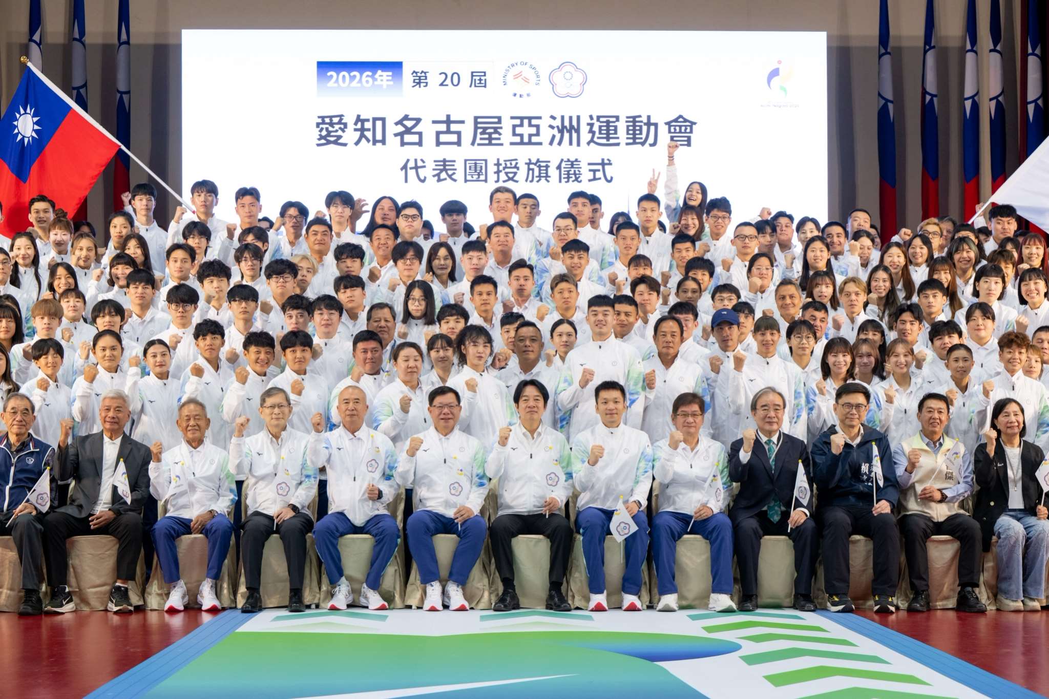 2026愛知名古屋亞運將於9月19日至10月4日舉行。圖為賴清德總統(前排中)8日上午前往高雄國訓中心為我國代表團授旗。(總統府提供)