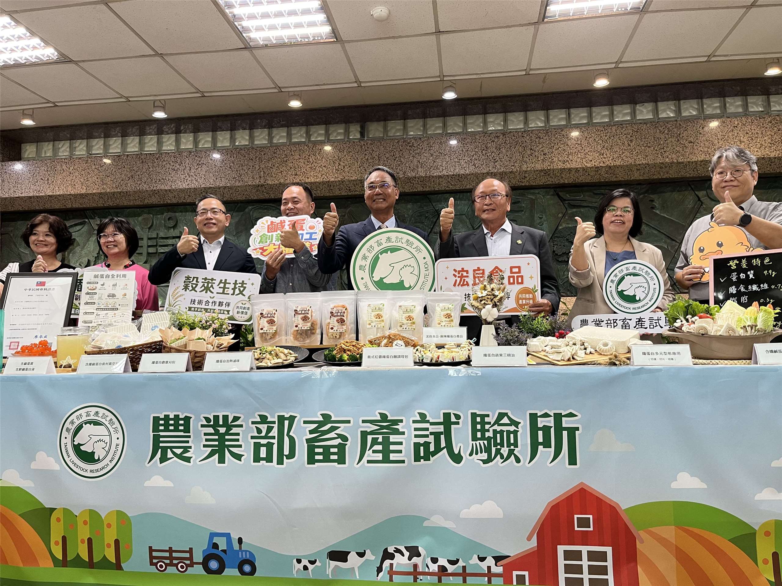 畜試所成功開發「含纖鹹蛋白食品加工技術」，將原本高鹽、易碎且應用受限的鹹蛋白加值再利用，成為可切片、切條及調理的多元食品新素材，並於10日和業者舉行技術移轉簽約。(陳林幸虹 攝)