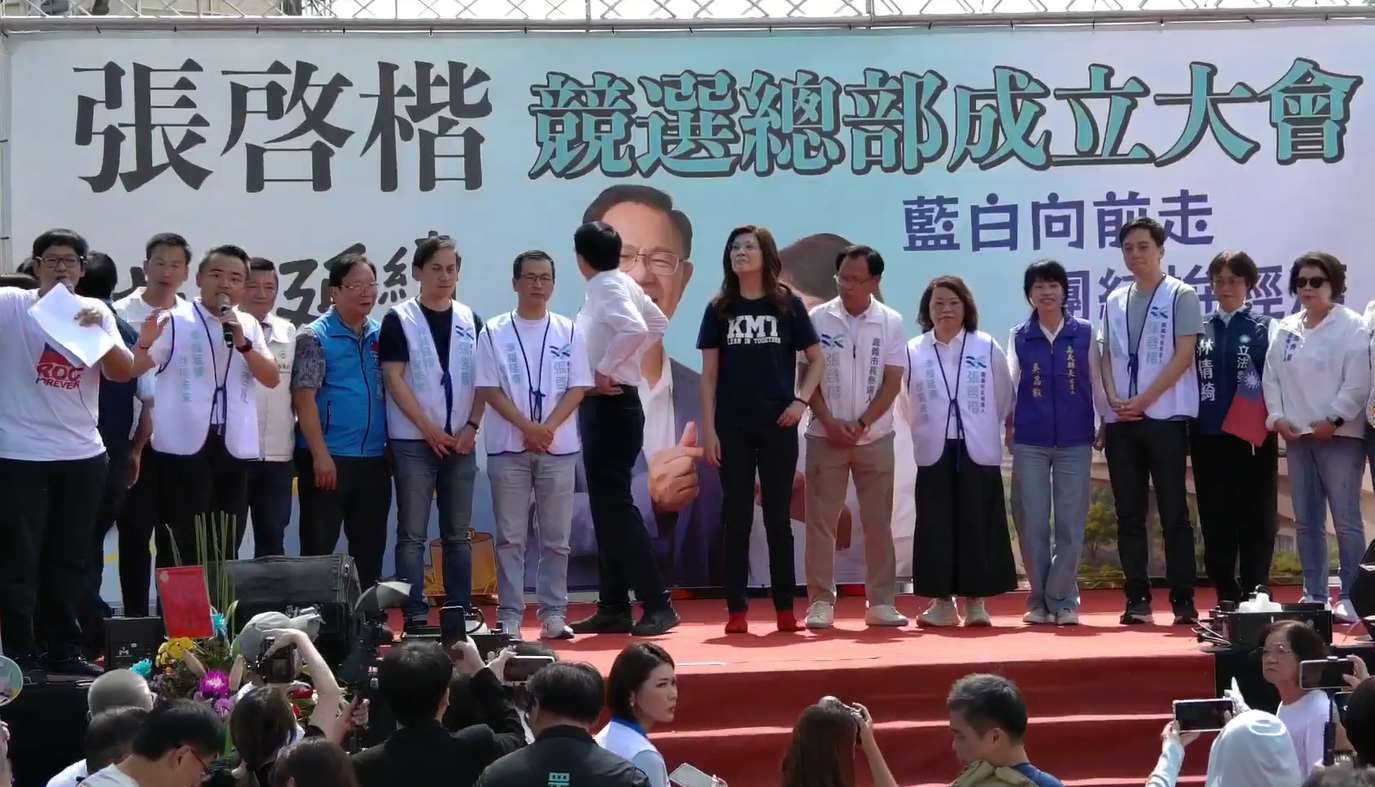 嘉義市續演藍白合，民眾黨嘉義市長候選人張啟楷今天(28日)競選總部成立，民眾黨前後任主席和國民黨大咖同台，呼籲藍白團結合作。(翻攝張啟楷粉專)