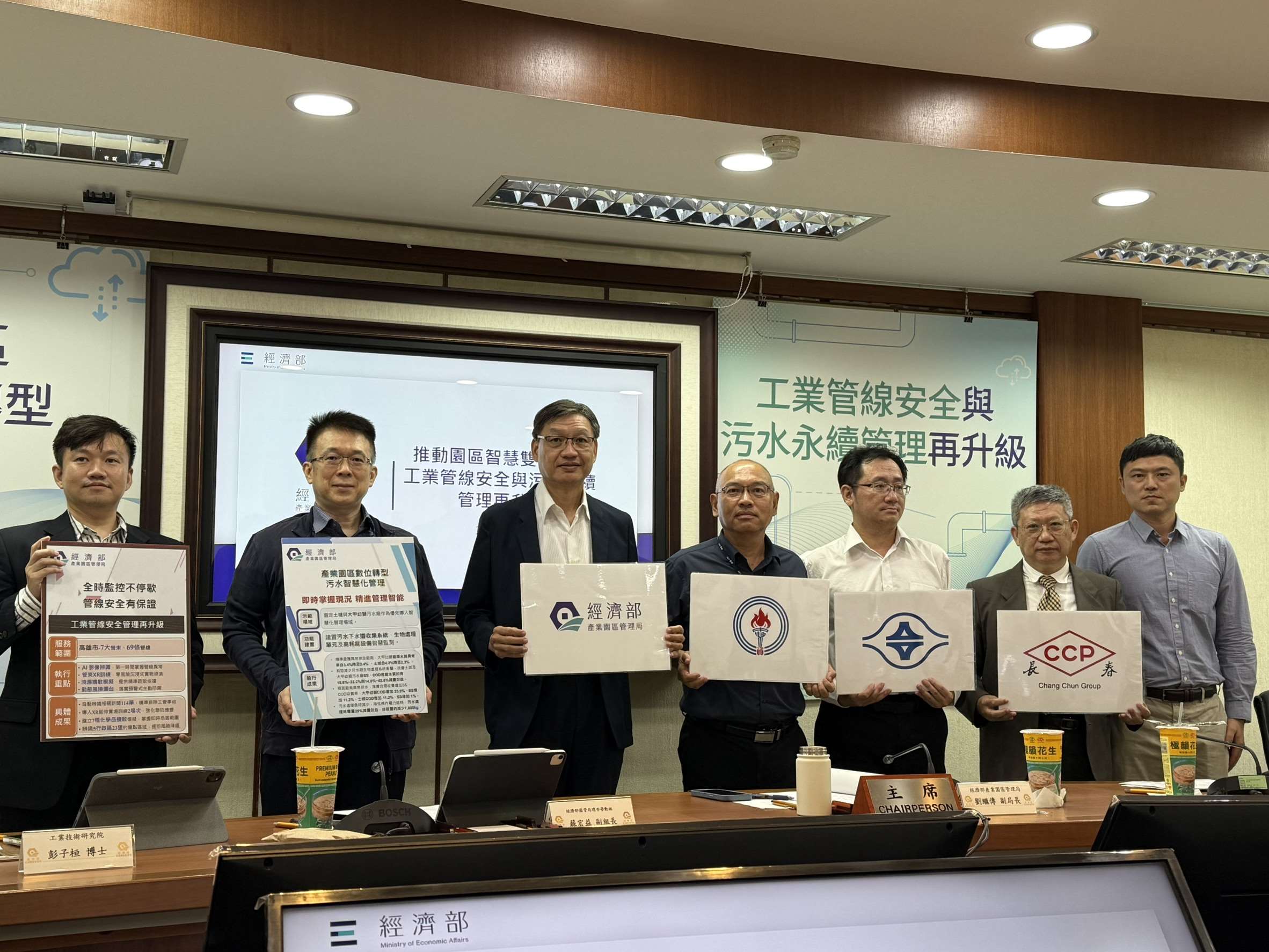 經濟部園管局副局長劉繼傳(左3)表示，未來兩年將投入新台幣逾1億元，導入AI安全助理，升級工業管線安全管理、污水永續管理。(謝佳興 攝)