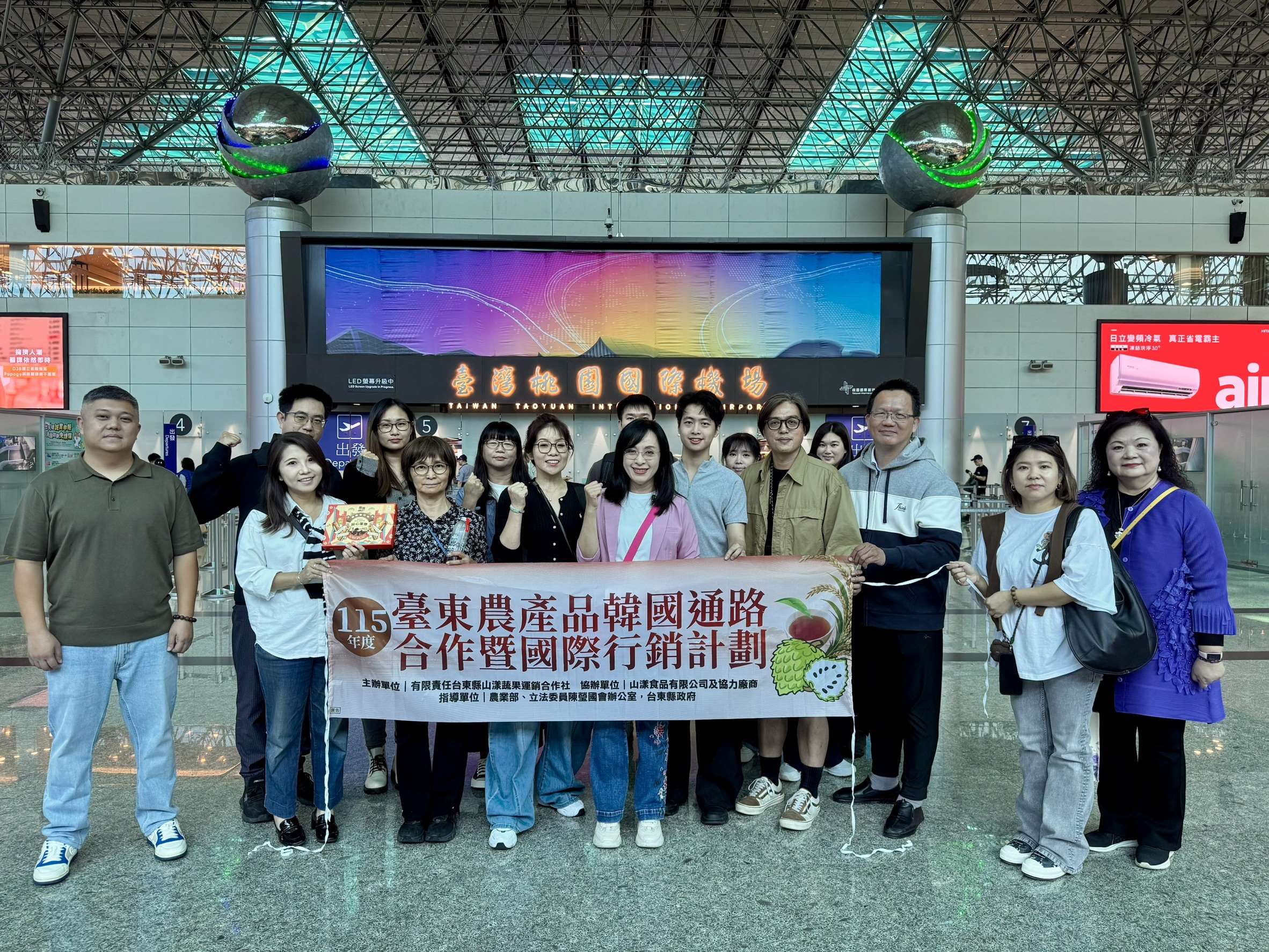 民進黨立委陳瑩30日帶領10家台東農會、農特產業者出發前往韓國力拚農產外銷，並推動城市外交。（陳瑩辦公室提供）