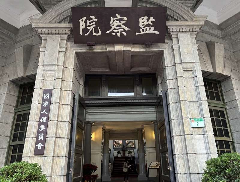 民眾黨團2日提出質疑，監察院以沒有監委為由延後公告徐佳青裁罰案，卻持續執行前民眾黨主席柯文哲政治獻金案裁罰，批評處理標準不一。監察院發布聲明強調身為《公職人員利益衝突迴避法》及《政治獻金法》的執法機關，向來秉持客觀公正立場依法處理，相關案件並無協助遮掩或罔顧職責等情事。