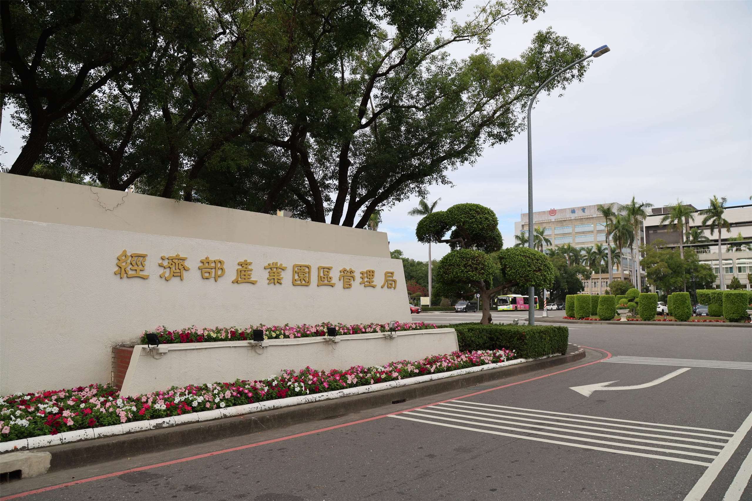 園管局指出，將就違規次數累計採計及計算方式的相關問題，配合實務執行情形，併同檢視勞動基準法及最低工資法裁罰基準一併進行研議，盼使裁罰標準更臻周延、合理。(圖：經濟部)