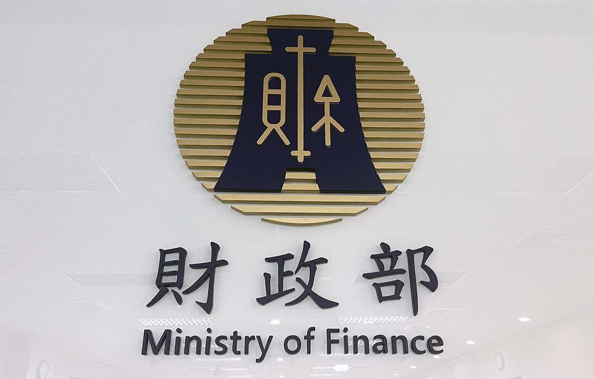 財政部關務署認定韓國及中國產製進口冷軋扁軋非方向性電磁鋼品有傾銷事實，將課徵臨時反傾銷稅。(圖：陳林幸虹 攝)