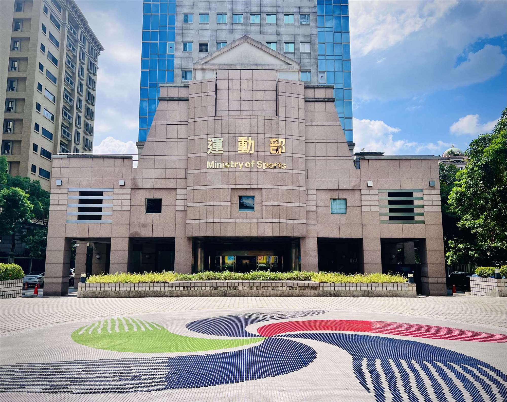 運動部修正發布「兩岸運動交流處理規範」，明確規範國人不得擔任中國大陸國家代表隊選手參加國際賽事。運動部大樓外觀。(陳文蔚 攝)