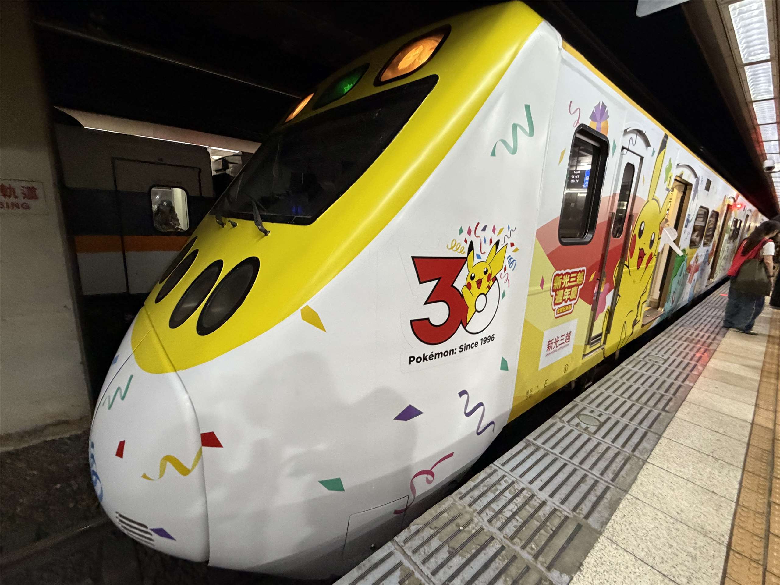 國營台灣鐵路公司24日攜手新光三越，曝光雙方共同打造的全台首輛「寶可夢30周年主題列車」。(吳俐君 攝)