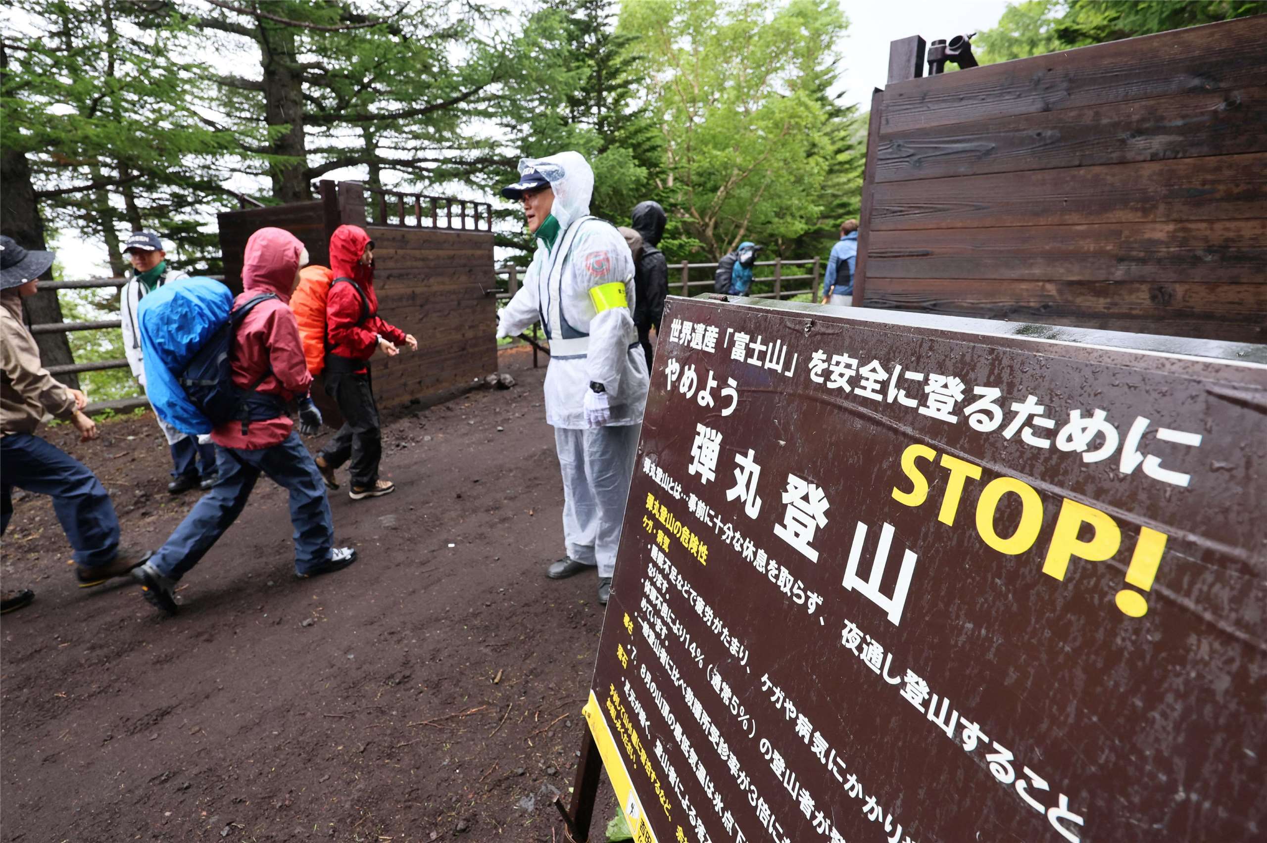 日本環境省將利用今年夏季於富士山頂新設的紅外線計數器量化人流，評估擁擠程度及管制成效。圖為登山客通過山梨縣五合目閘門，該閘門旨在防止人潮過多及夜間登山。資料照。（讀賣新聞/AFP）
