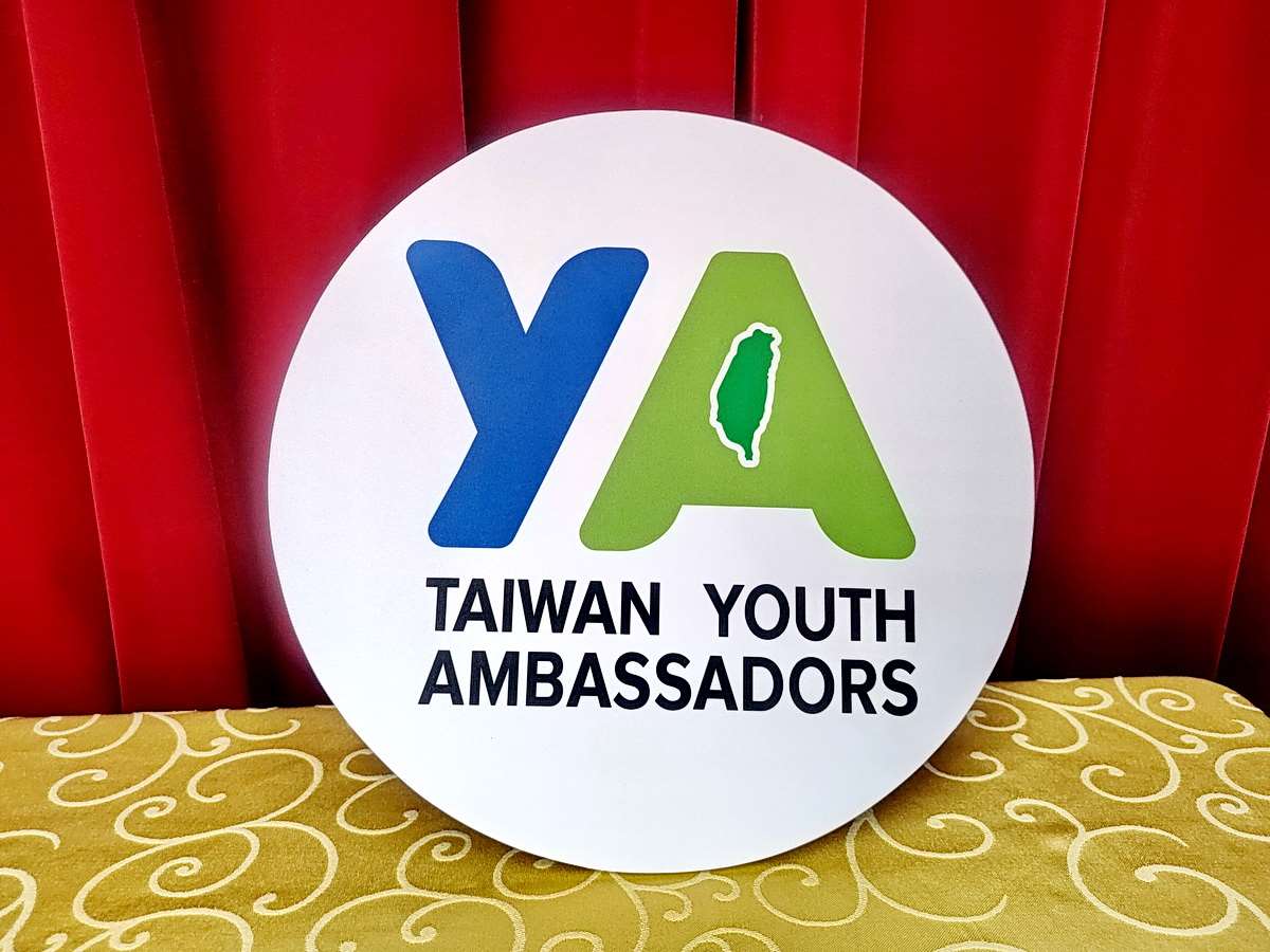 外交部15日表示，今年度國際青年大使順利完成出訪，深化台灣與友邦的堅實邦誼。(央廣檔案/記者王照坤 攝)
