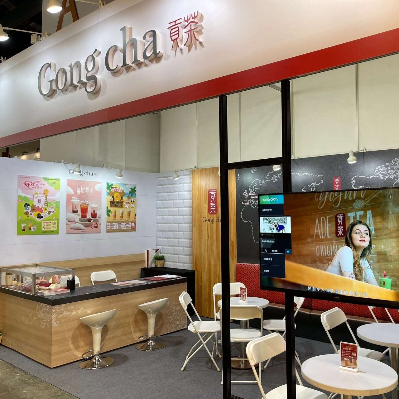 美國投資公司貝恩資本決定收購台灣手搖飲連鎖品牌貢茶。（FB/gongchatea）