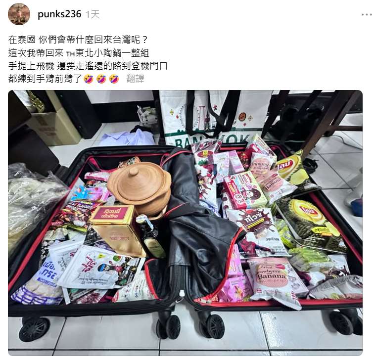 台灣旅客分享赴泰旅遊戰利品，其中的泰國陶鍋引起網友熱議。(翻攝Threads/punks236)