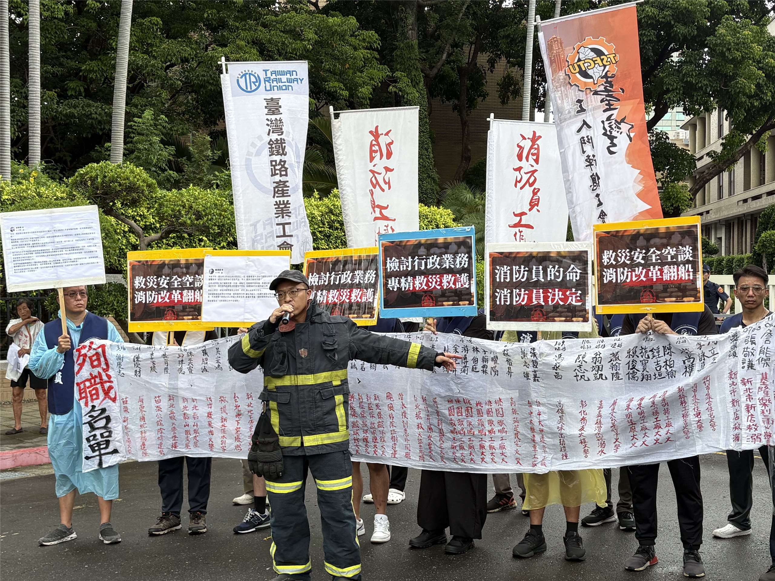 消防員工作權益促進會1日赴行政院門口召開「消防改革翻船，殉職尚未終止」記者會。(圖：消防員工作權益促進會)