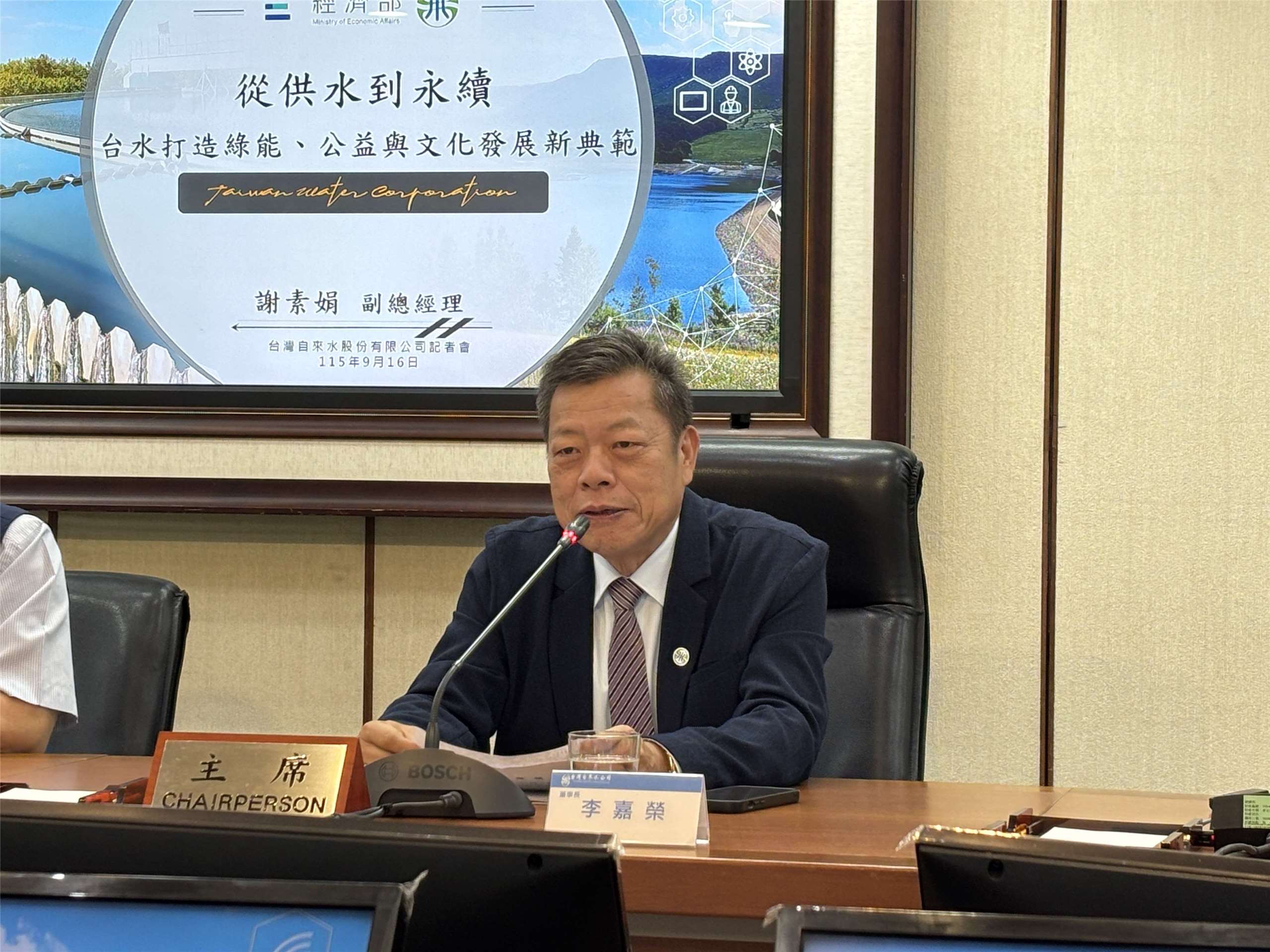 台水董事長李嘉榮指出，未來水價調幅將建立連動機制，避免再出現數十年未調整的情況，但目前還要等「時機」。(楊文君攝)