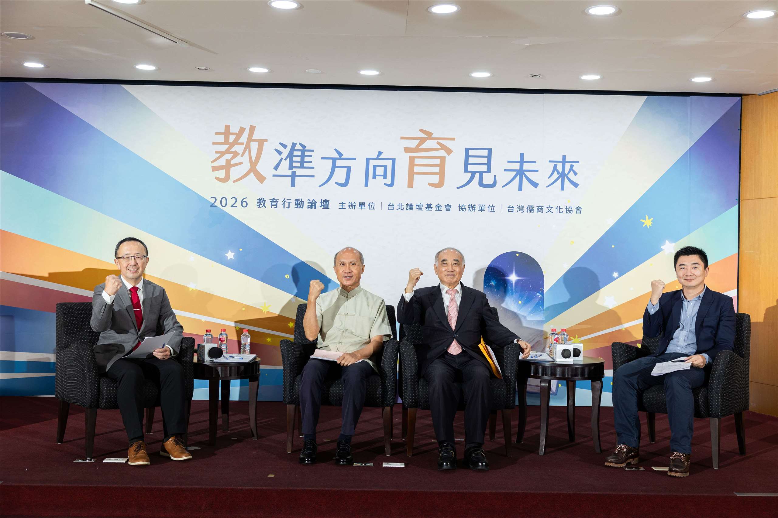台北論壇基金會舉辦「2026教育行動論壇」進行圓桌論壇，由左至右分別為台北論壇基金會董事長蘇宏達、衛理女中校長徐建國、前立法院院長王金平、北科大師培中心主任傅遠智。(台北論壇基金會 提供)