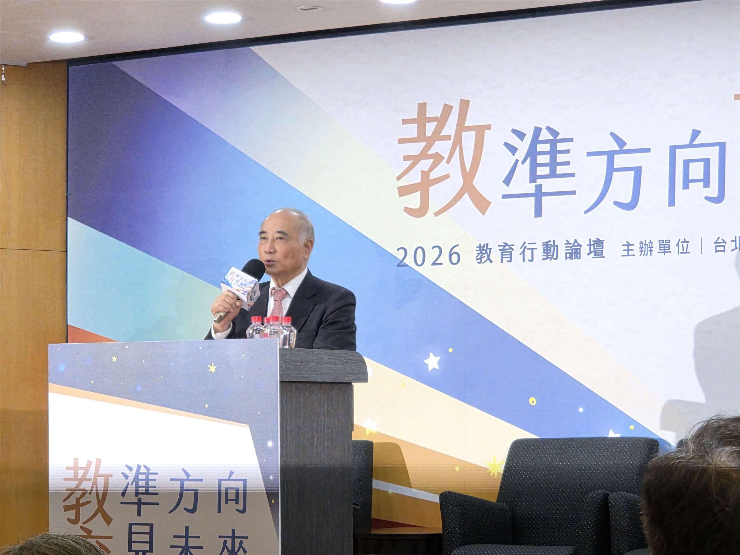 前立法院院長、國立臺灣師範大學校友總會榮譽理事長王金平出席教育論壇，提出他對當前教育現場困境的制度改善建議。(饒辰書 攝)