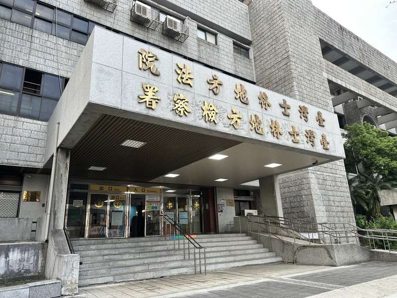 淡水陳姓藥師涉嫌下藥案，士林地方法院6日下午裁定羈押禁見。(圖：中央社)