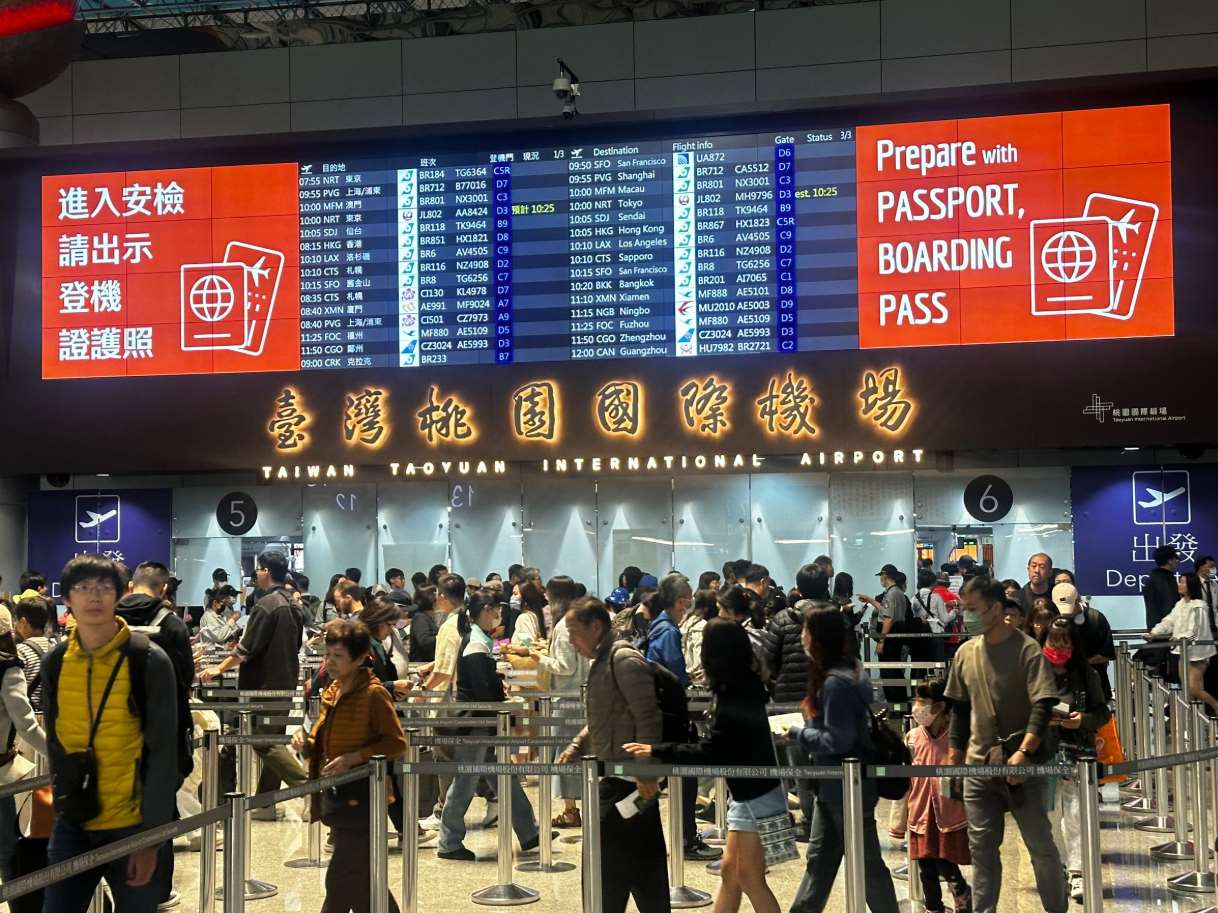 桃園國際機場公司今年7-8月暑期旅運量達860萬人次，創下歷年暑期新高。(圖 : 桃園國際機場公司)