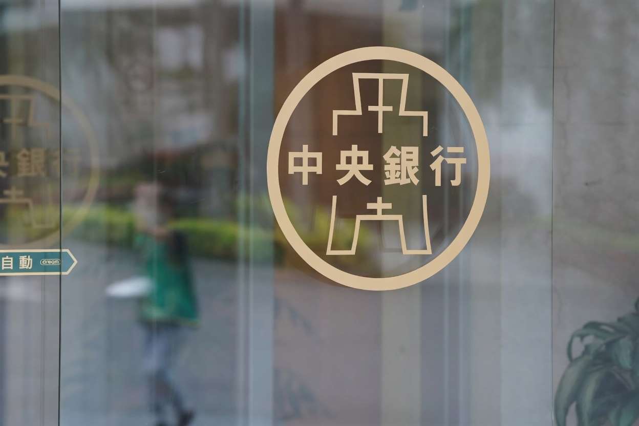 中央銀行今天(5日)公布最新外匯存底統計。 (圖 : 中央社檔案照)