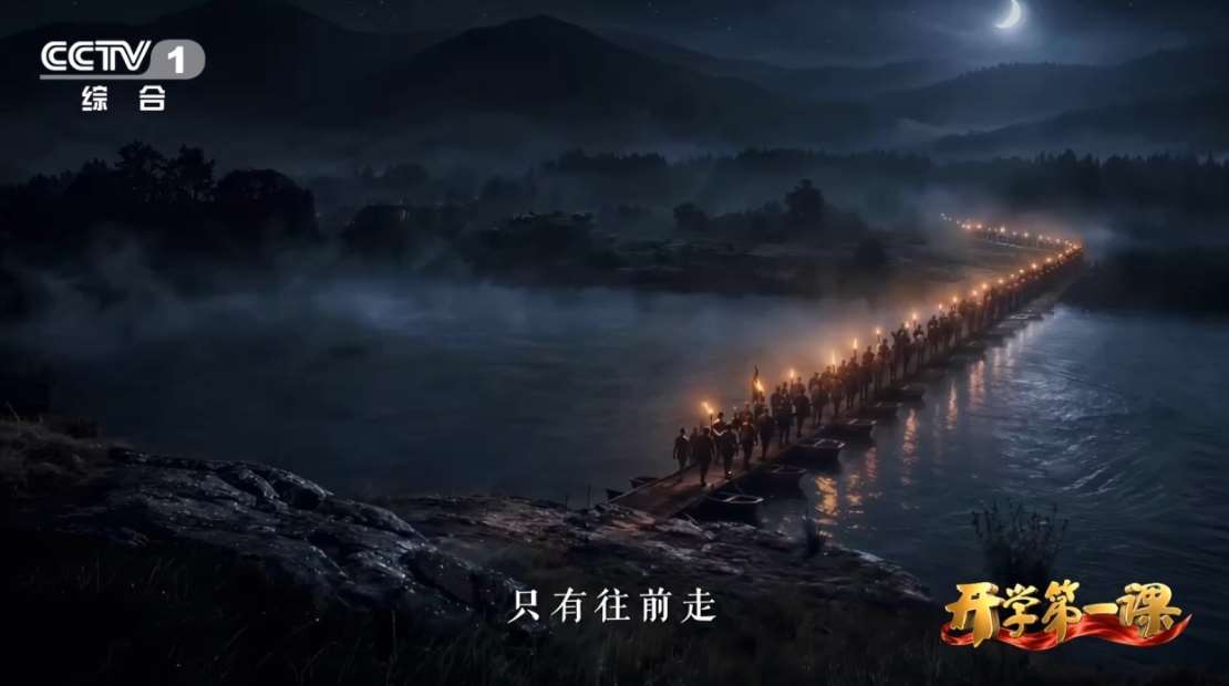中國央視推出開學第一課，講述「長征精神」，學童集體痛哭，引發話題。(圖截自youtube)