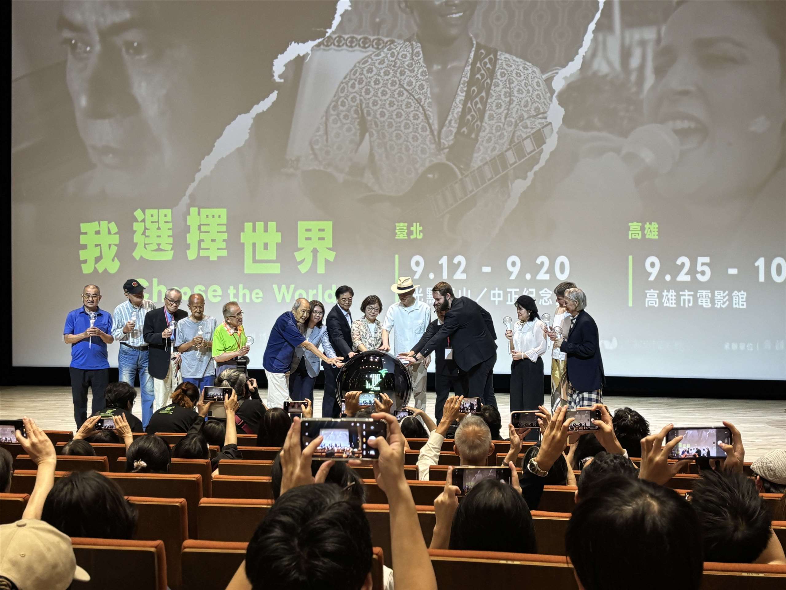 2026台灣國際人權電影節12日在國立中正紀念堂演藝廳揭幕。(楊文君攝)